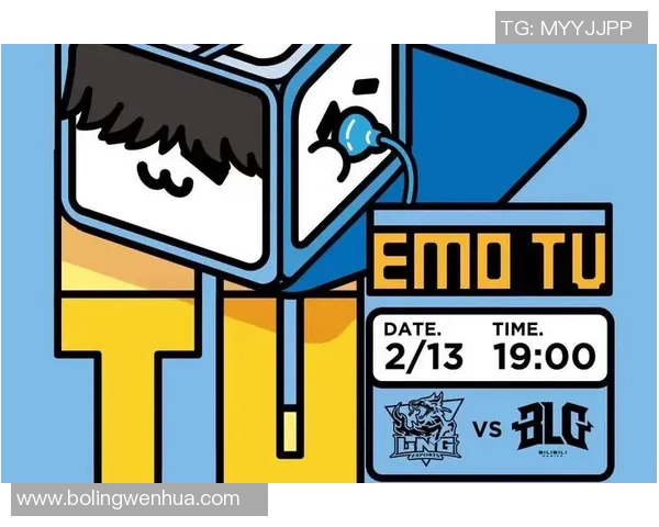 BLG战术解析：如何构建高效反击体系以逆转战局