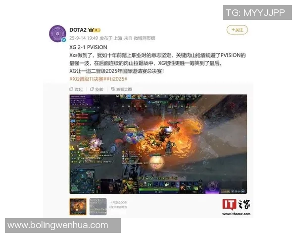 DOTA2赛事经验排名揭晓V5战队荣登第六位引发热议