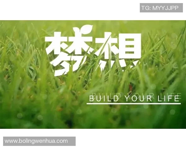 刘伟的羽毛球人生深度对话探索运动背后的坚持与梦想