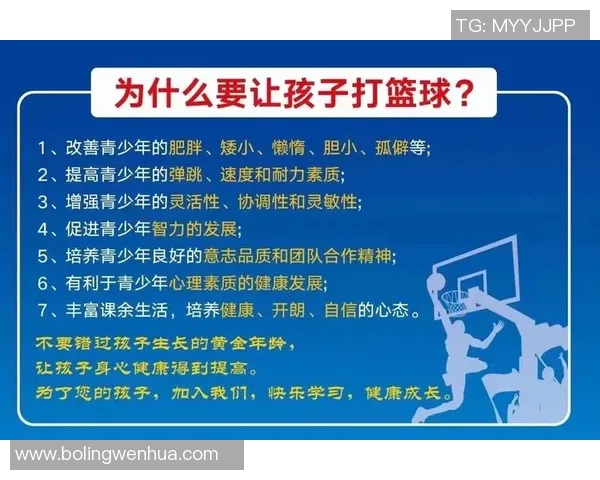 科学篮球训练:提升团队配合的有效方法与技巧探讨 科学篮球训练:提升团队配合的有效方法与技巧探讨