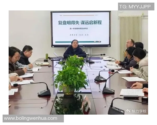 北京飞盘队盯防策略分析与比赛表现的得失总结